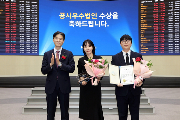 (왼쪽부터) 한국거래소 민경욱 코스닥시장본부장, 카카오게임즈 ESG/Value Enhancement실 조정연 실장, 장형우 매니저. [사진=카카오게임즈]