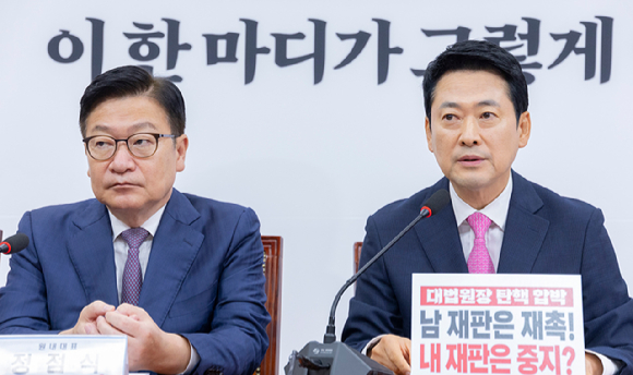 국민의힘 장동혁 대표가 20일 국회에서 열린 최고위원회의에서 조희대 대법원장의 대법관 제청 과정과 관련한 발언을 하고 있다. 2026.8.20 [사진=연합뉴스]