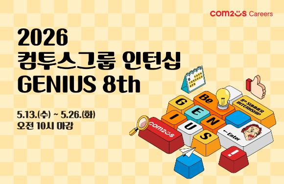 [사진=컴투스]