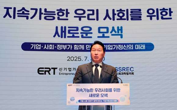 8일 서울 중구 대한상공회의소 국제회관에서 열린 지속가능한 우리사회를 위한 새로운 모색 토론회에서 최태원 대한상의 회장이 인사말을 하고 있다. [사진=대한상공회의소]