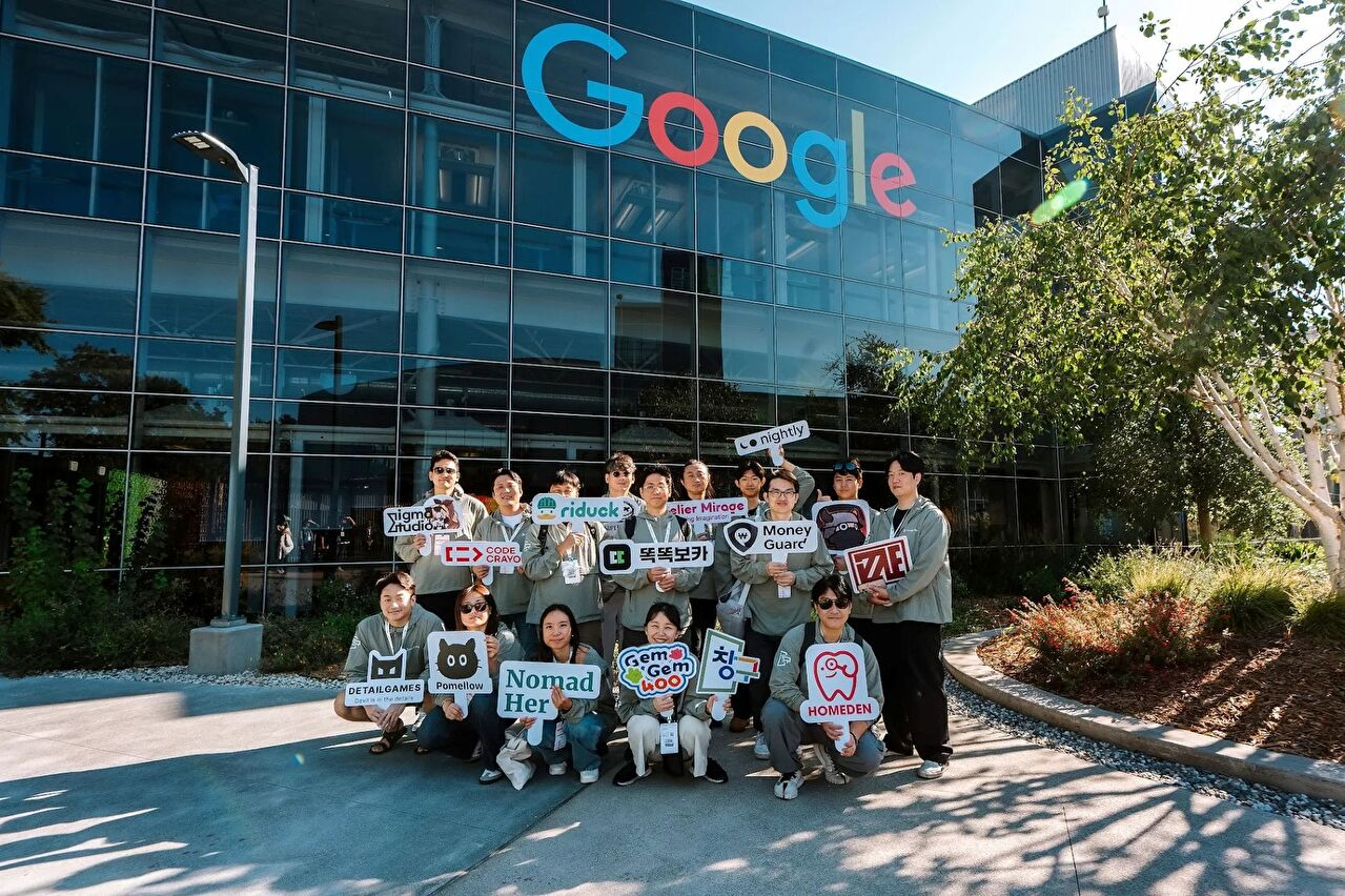지난 13일부터 15일까지 미국 샌프란시스코 마운틴뷰 구글 본사에서 진행된 글로벌 연수 프로그램 '이머전 트립(Immersion Trip)' 참가자들이 기념 촬영 하고 있다. [사진=구글]