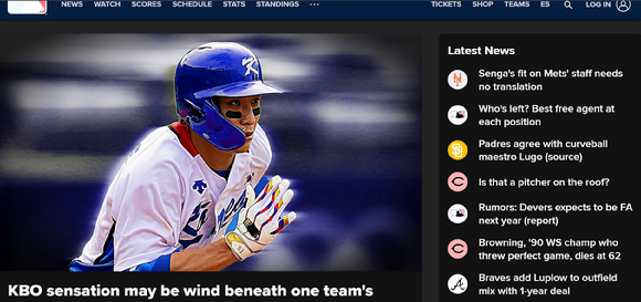 MLB 닷컴은 20일(한국시간) 홈 페이지 메인을 통해 키움 히어로즈 이정후를 소개했다. [사진=MLB 닷컴 홈페이지 캡쳐]