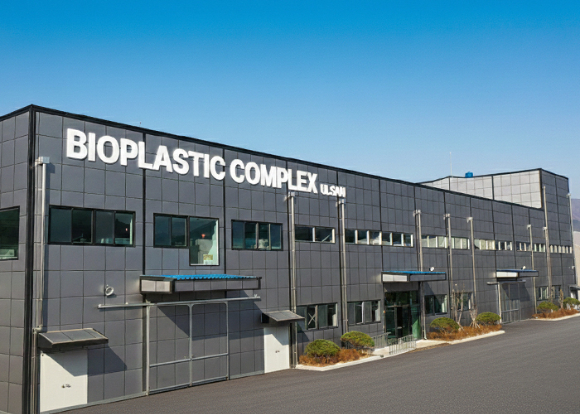 동성케미컬이 컴포스터블 포장재 공정 기술 개발을 위해 울산공장에 구축한 '바이오플라스틱 컴플렉스(Bioplastic Complex)' [사진=동성케미컬]