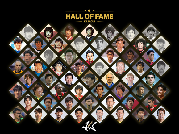 K리그 명예의 전당 선수 부문 투표 개시 [사진=한국프로축구연맹]