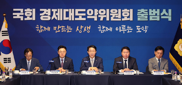 조정식 국회의장(앞줄 왼쪽)과 최태원 대한상의 회장(앞줄 오른쪽)이 9일 국회 사랑재에서 열린 국회 경제대도약위원회 출범식장소로 이동하고 있다. [사진=대한상의]