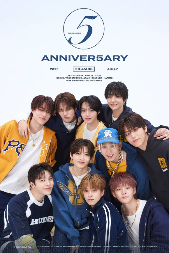 트레저 5주년 스페셜 라이브 포스터. [사진=YG엔터테인먼트]