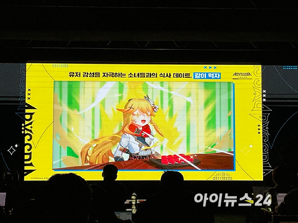 (왼쪽부터) 정중재 NHN 게임사업실장, 링게임즈의 김원주 PD, 김태헌 개발사업실장, [사진=문영수 기자]