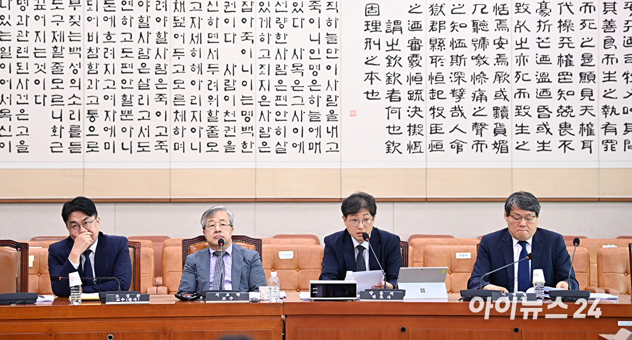 28일 오후 서울 여의도 국회 법제사법위원회 법안심사제1소위원회에서 '검찰개혁 4법'과 관련한 공청회를 진행하고 있다.왼쪽부터 모성준 사법연수원 교수, 서보학 경희대 법학전문대 교수, 양홍석 변호사, 이광철 변호사. [사진=곽영래 기자]