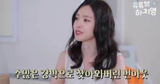 손나은 [사진=유튜브하지영]