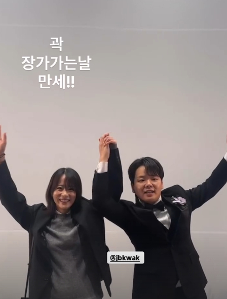곽튜브 류현경 [사진=류현경 SNS]
