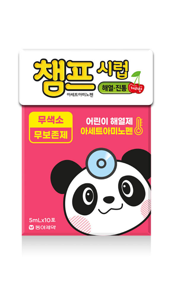 식약처, 동아제약 '챔프시럽' 사용 중지로 전환