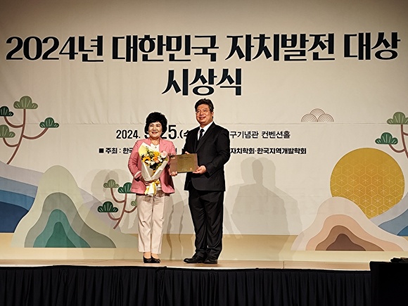 이정임(왼쪽) 제천시의원이 25일 백범김구기념관에서 열린 시상식에서 '2024 대한민국 자치발전 대상'을 받은 뒤 기념 사진을 찍고 있다. [사진=제천시의회]