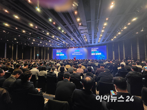 과학기술정보통신부&middot;산업통상자원부&middot;중소벤처기업부 주최로 25일 서울 웨스틴 조선 호텔에서 열린 AX 사업 통합 공동 사업 설명회 현장. [사진=윤소진 기자]