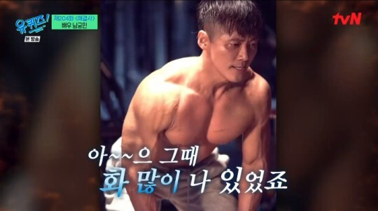 유퀴즈 [사진=tvN]