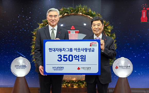 (왼쪽부터)성 김 현대차그룹 전략기획담당 사장, 김병준 사회복지공동모금회 회장이 9일 서울 중구 사회복지공동모금회 사랑의열매 회관에서 열린 '희망 2026 나눔캠페인' 성금 전달식에서 기념촬영하고 있다. [사진=현대자동차그룹]