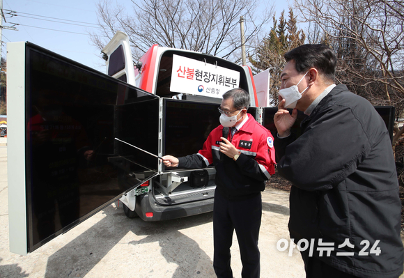 윤석열 대통령 당선인이 15일 경북 울진군 북면 검성리 산불피해현장을 방문해 최병암 산림청장의 브리핑을 듣고 있다. [사진=국회사진취재단]