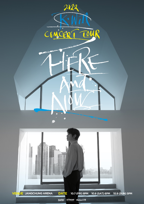 케이윌 전국 투어 콘서트 '히어 앤드 나우(HERE AND NOW)'  포스터 [사진=스타쉽엔터테인먼트]