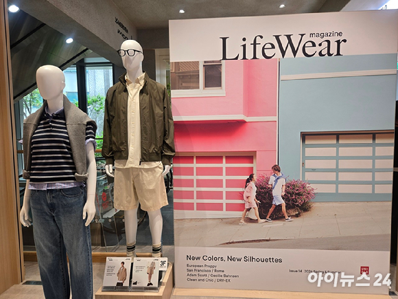 유니클로 라이프웨어. [사진=박은경 기자]