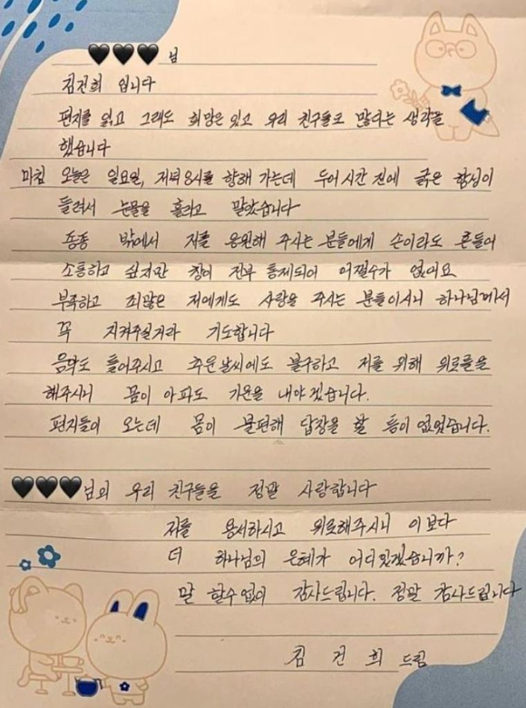 윤석열 전 대통령의 부인 김건희 여사가 지난해 8월 6일 서울 종로구에 마련된 김건희 특검팀(특별검사 민중기) 사무실에 조사를 받기 위해 피의자 신분으로 출석하고 있다. [사진=곽영래 기자]