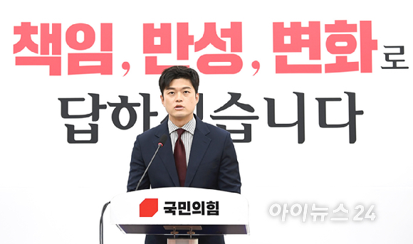 김용태 국민의힘 비상대책위원장이 13일 오전 서울 여의도 국회에서 수원지법 대북송금재판 관련 현안 입장발표를 하고 있다. [사진=곽영래 기자]