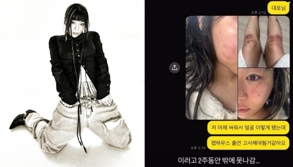 래퍼 재키와이 [사진=재키와이 SNS]