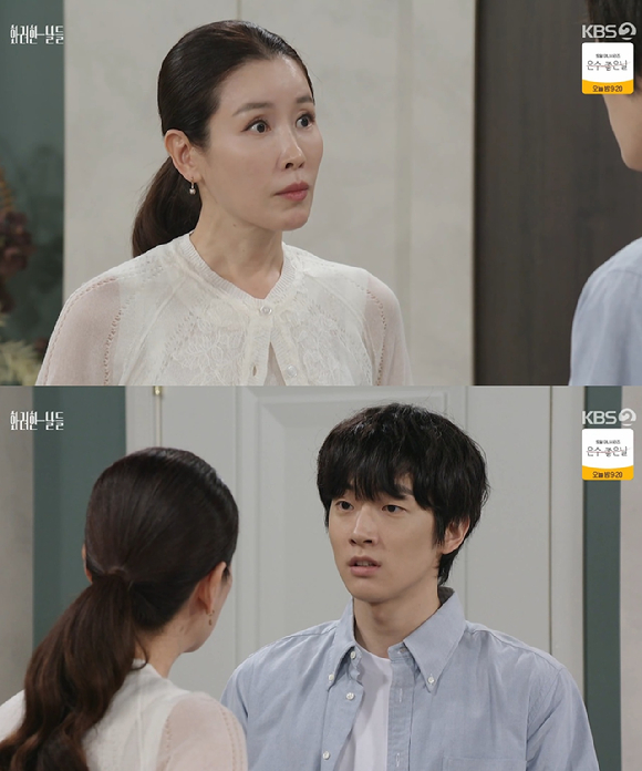 화려한 날들 [사진=KBS2]