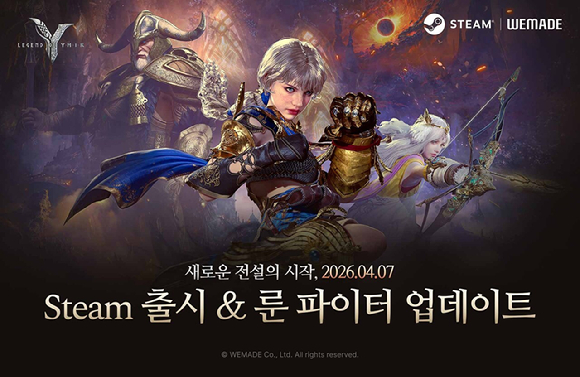 [사진=위메이드]