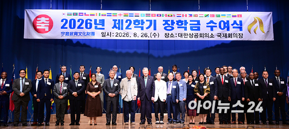 이중근 부영그룹 회장 겸 우정교육문화재단 이사장이 26일 서울 중구 대한상공회의소 국제회의장에서 열린 '2026년 제2학기 장학금 수여식'에 참석해 장학생 대표 카자흐스탄 아이가늠 자리너바와 인사를 나누고 있다. [사진=정소희 기자]
