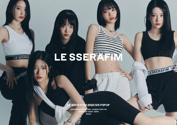 르세라핌이 첫 단독 팝업 스토어 'LE SSERAFIM 2023 S/S POP UP'을 연다. [사진=쏘스뮤직]