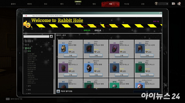 위메이드맥스 '미드나잇 워커스' 얼리 액세스 버전 스크린샷. [사진=박정민 기자]
