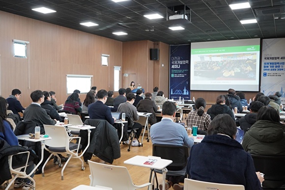 충남대 사회공헌센터가 25일 대전국제개발협력센터, 한밭대 지역협력센터와 함께 ‘대전권 국제개발협력 세미나’를 개최했다.[사진=충남대]