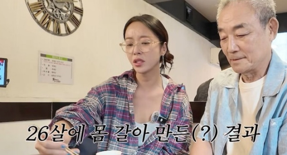 황정음 "'하이킥' 당시 6개월동안 수입 40억...3일 잠 못 자도 통장 잔고 보고 버텨"