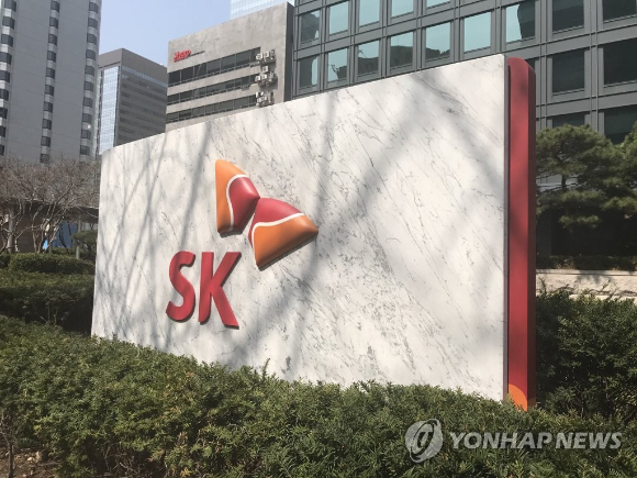 SK그룹 전경. [사진=연합뉴스]