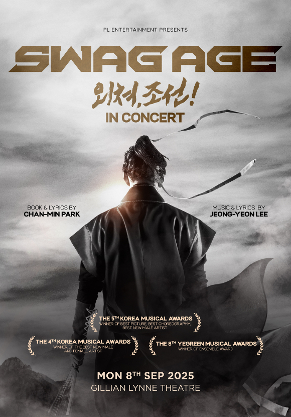 스웨그에이지 외쳐 조선 [사진=PL엔터테인먼트 ]