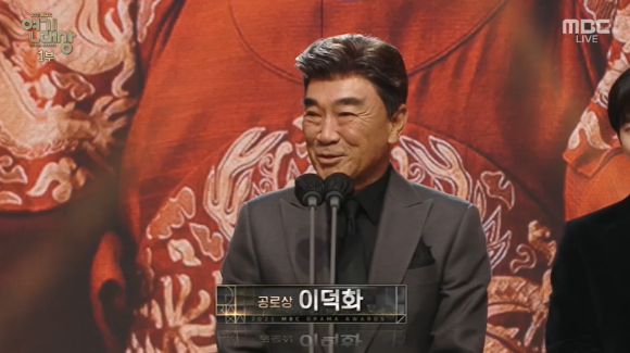 배우 이덕화가 30일 오후 서울 마포구 상암동 MBC에서 진행된 '2021 MBC 연기대상' 시상식에서 공로상을 받고 시상자로 나선 이준호와 포옹하고 있다. [사진=MBC]