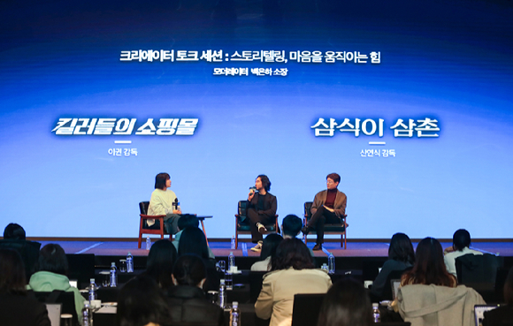 '킬러들의 쇼핑몰' 이권 감독과 '삼식이 삼촌' 신연식 감독이 12일 진행된 2024 디즈니+ 콘텐츠 라인업 미디어 데이에서 백은하 배우연구소 소장의 진행 하에 '스토리텔링, 마음을 움직이는 힘'을 주제로 이야기를 나눴다. [사진=디즈니+]