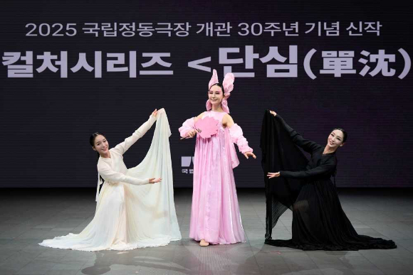국립정동극장의 2025년도 K-컬처시리즈 두 번째 작품 '단심(單沈)'이 8일 개막했다. 용궁여왕 역의 채시라. [사진=국립정동극장]