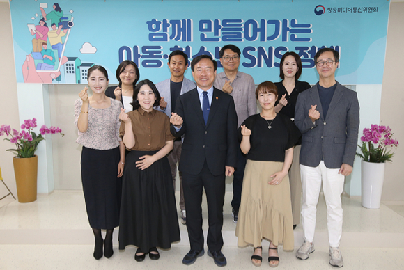 김종철 방송미디어통신위원장(앞줄 왼쪽에서 세번째)이 28일 서울에서 열린 '아동&middot;청소년의 안전한 SNS 이용환경 조성을 위한 학부모&middot;교사 간담회'에 참석한 학부모, 교사, 전문가 등과 기념촬영을 하고 있다. [사진=방송미디어통신위원회]