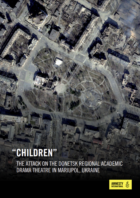 '어린이’ 마리우폴 도네츠크 지방 학술 연극 극장 공격-('Children' The Attack on the Donetsk Regional Academic Drama Theatre in Mariupol, Ukraine) 신규 조사 보고서. [사진=국제앰네스티]