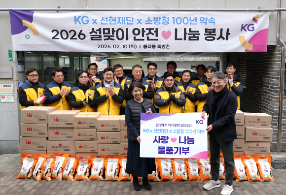 11일 KG그룹 임직원과 소방청 관계자들이 쪽방촌 봉사활동을 진행하고 있다. [사진=KG그룹]