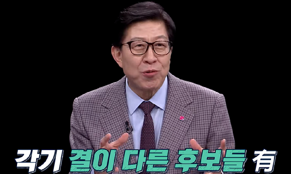 박형준 부산시장이 조기 대선이 치러진다면 윤석열 대통령에 대한 탄핵 찬반보다 이재명 더불어민주당 대표의 자질이 더 중요한 쟁점이 될 것이라고 전망했다. [사진=TV조선 '강적들']