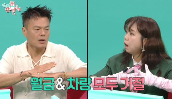 박진영 대중문화교류위원회 공동위원장이 지난 27일 서울시 종로구 국립현대미술관 교육동에서 열린 패노메논 기자간담회에서 추진 계획을 발표하고 있다. [사진=연합뉴스]