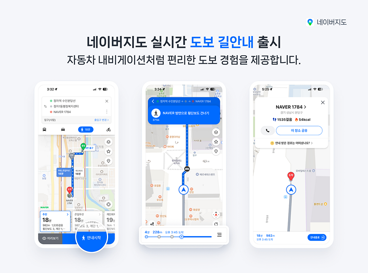 [사진=네이버]