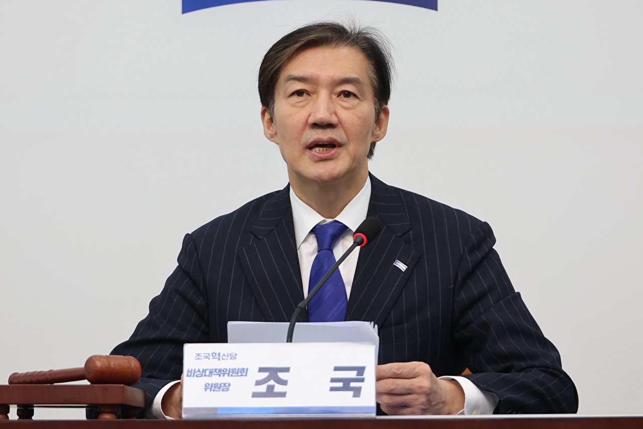 조국혁신당 조국 비상대책위원장이 6일 서울 여의도 국회에서 열린 비상대책위원회의에서 발언하고 있다. 2025.11.6 [사진=연합뉴스]