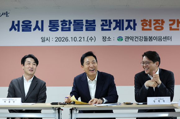 오세훈 서울시장이 21일 서울 관악구 관악건강돌봄이음센터에서 열린 '서울시 통합돌봄 관계자 현장 간담회'에 참석해 시설 이용 어르신과 인사를 나누고 있다. [사진=연합뉴스]