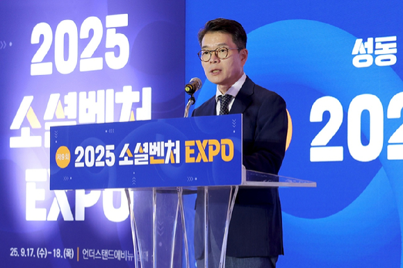 성동구가 '2025 대한민국 일자리 어워드'에서 과학기술정보통신부 장관상을 수상했다. 사진은 정원오 성동구청장이 9월 17일부터 18일까지 성수동에서 열린 '2025 소셜벤처 엑스포'에서 정책 성과를 설명하고 있는 모습. [사진=성동구]