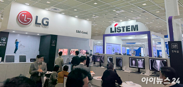 삼성전자 의료기기사업부와 삼성메디슨 부스. [사진=황세웅 기자]