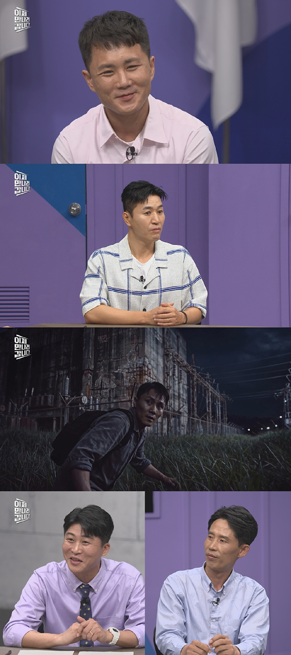 이제 만나러 갑니다 [사진=채널A ]