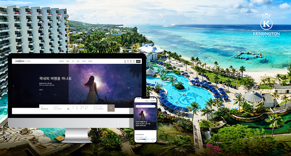 통합 홈페이지 이미지. [사진=이랜드파크]