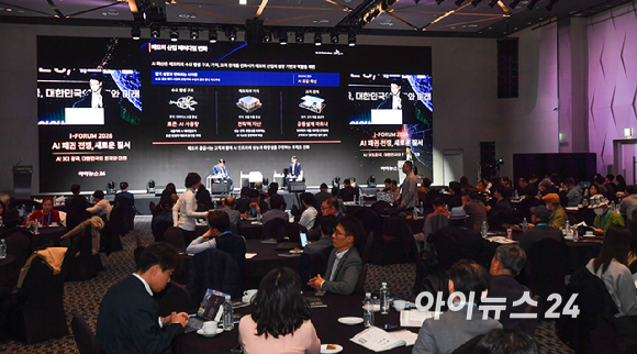 종합경제미디어 아이뉴스24의 대표 지식 컨퍼런스 '아이포럼 2026'이 22일 서울 용산구 서울드래곤시티 한라홀에서 'AI 패권 전쟁, 새로운 질서: AI 3대 강국, 대한민국의 현재와 미래'를 주제로 열린 가운데 명석주 SK하이닉스 AI Infra / HBM Marketing 팀장이 'AI, 메모리 산업의 성장 공식을 다시 쓰다'라는 주제로 발표를 하고 있다. [사진=곽영래 기자]